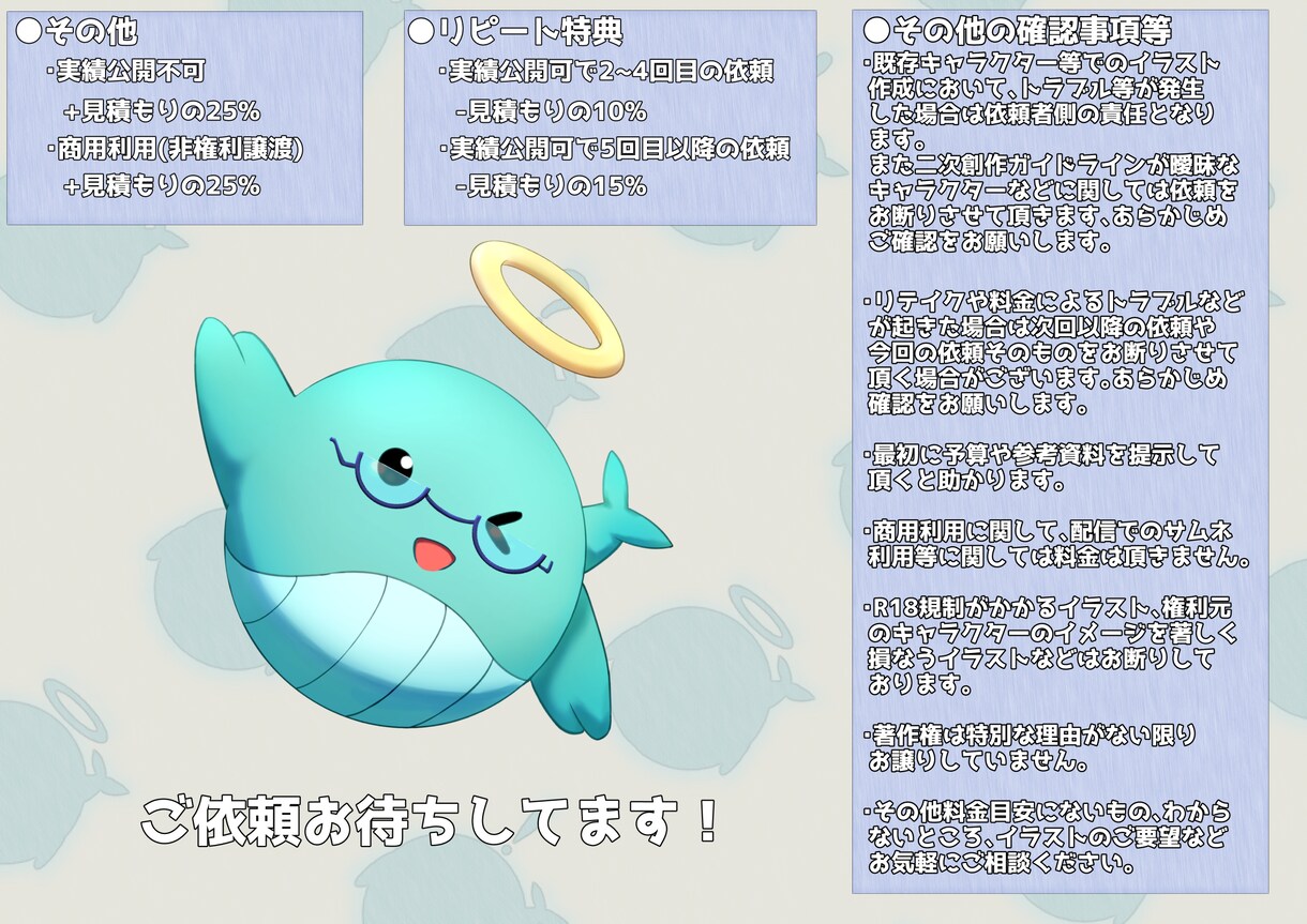 イラスト制作、あなたの好きを形にします リテイク多め、細かいことでもご相談ください！ イメージ7