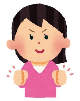 陰陽師がとにかくポジティブに励まします 気持ちが、モチベーションが上がらない貴方へ イメージ1