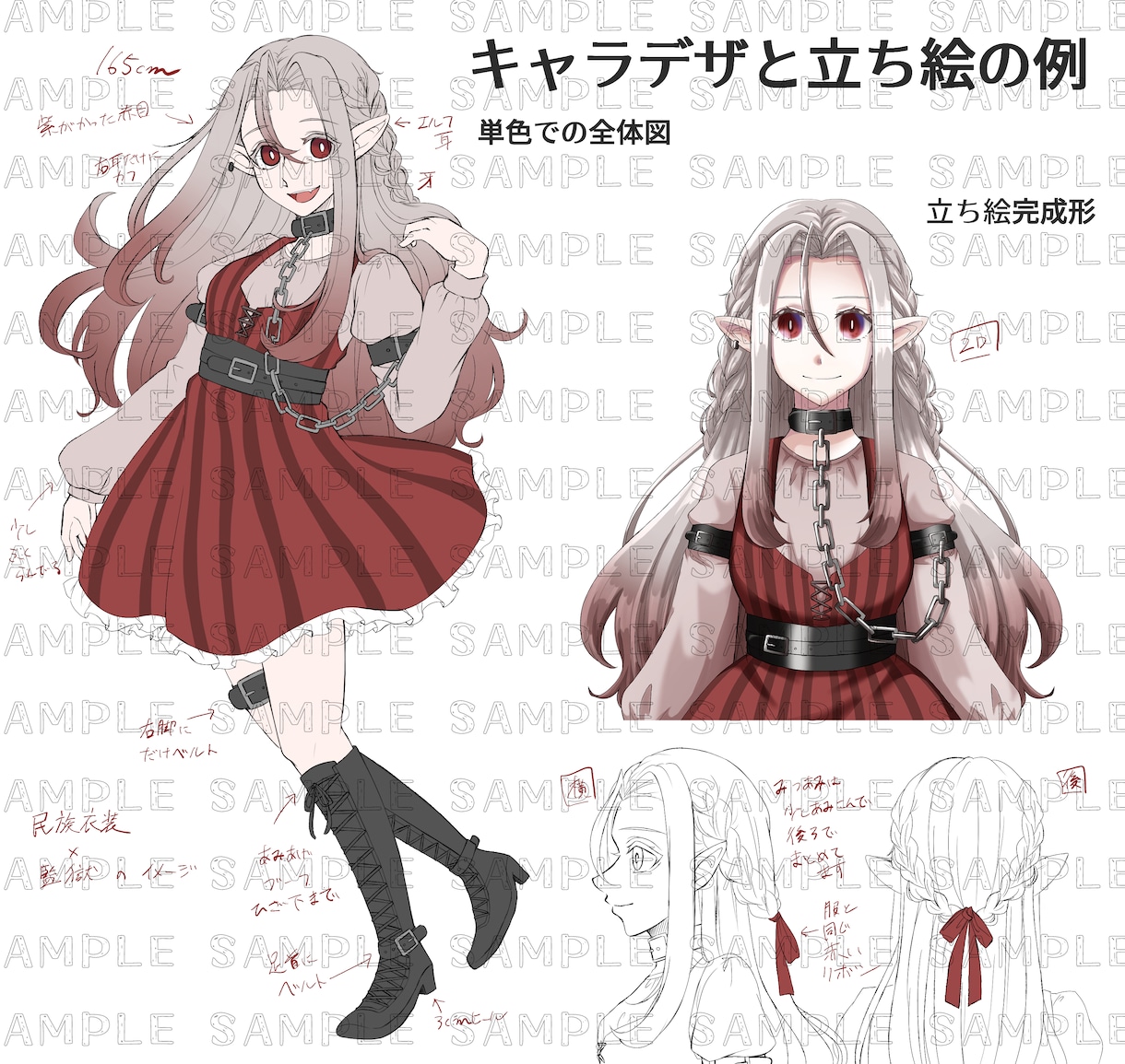 TRPGやIRIAMの立ち絵を制作します 衣装や顔差分まで依頼者様のこだわりを追求します！ イメージ2