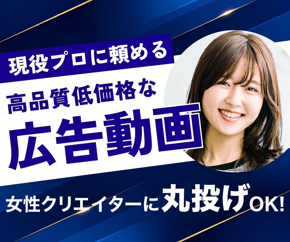 一目で伝わる！アニメーション広告動画を制作します 御社サービスの魅力が自然に伝わる広告動画を作成します！ イメージ1