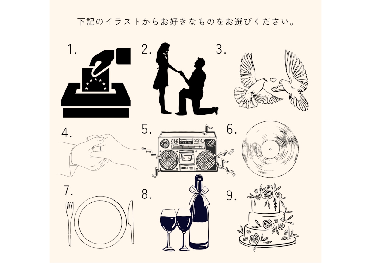 結婚式クイズシート｜セミオーダーPDF作成します ウェルカムスペースにぴったり！ゲスト参加型で楽しめる♪ イメージ5