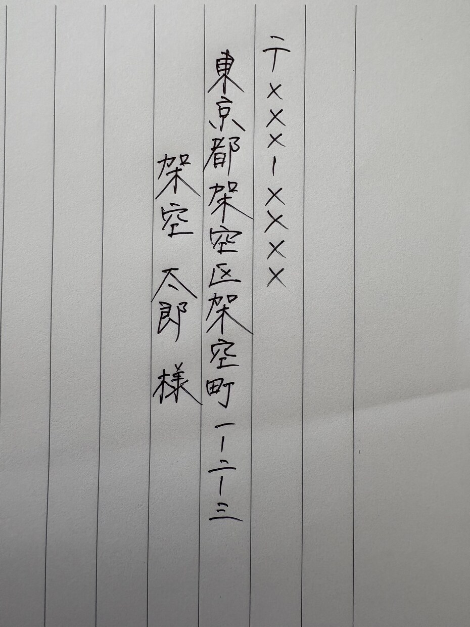 ボールペンでの代筆を受け付けています 心を込めて書かせていただきます。 イメージ1