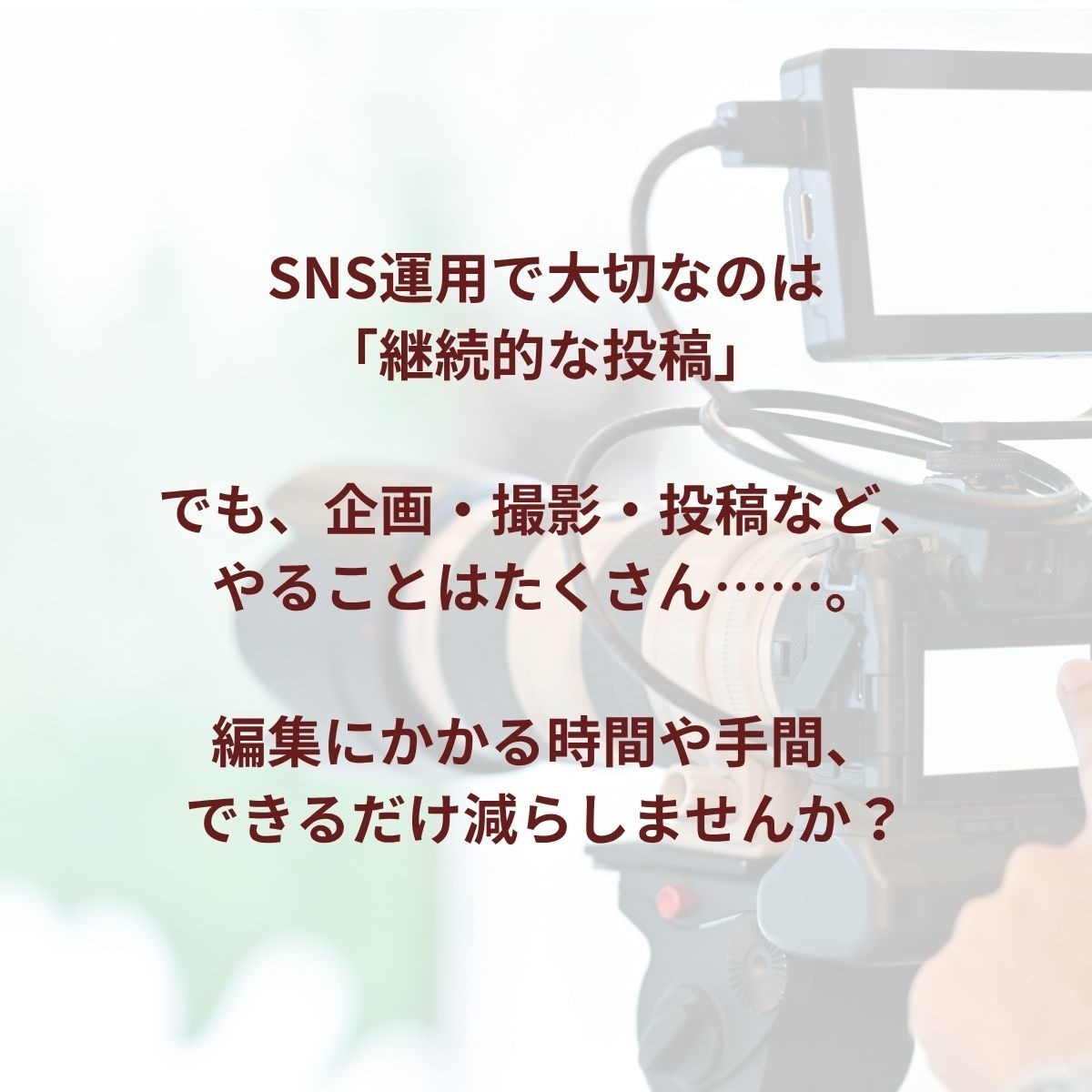格安でショート動画を編集します 1分以内3,500円！「編集する時間がない」を解決します イメージ3