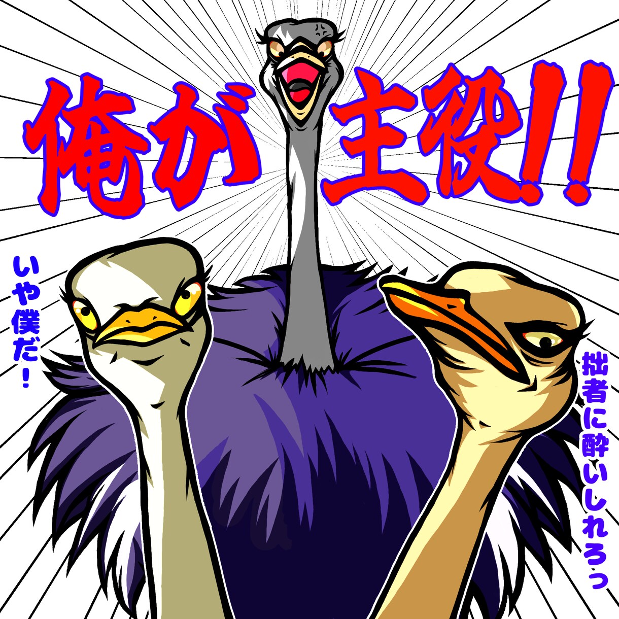 動物全般(ペット)などデジタルイラストにします 写真を送っていただければ、デジタルイラストに加工します。 イメージ6