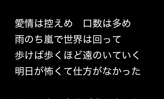 修正無制限で歌詞書きます 納得いくまで何回でも承ります。 イメージ1