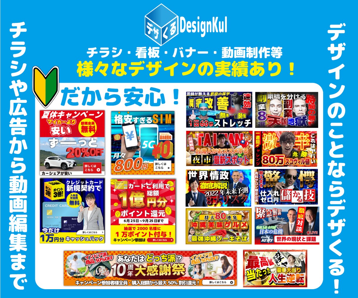 低コストでキレイなチラシをつくります 修正・地図作成無料！3日以内にデザインを初稿いたします！ イメージ5