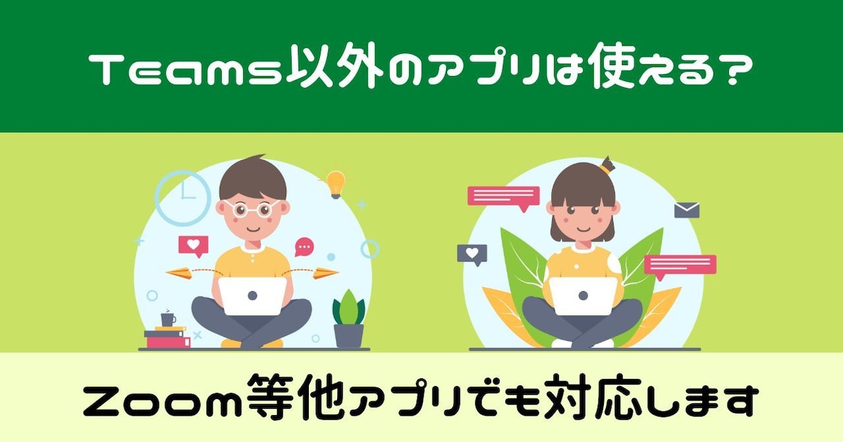 初心者向けリモートでExcelVBAを勉強出来ます 数時間の勉強でVBAが書けます。コツさえわかれば簡単です。 イメージ4