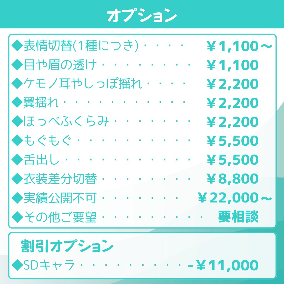 見ていて楽しいLive2Dモデルを提供します 企業レベル！高品質で自然な動きを作ります イメージ3
