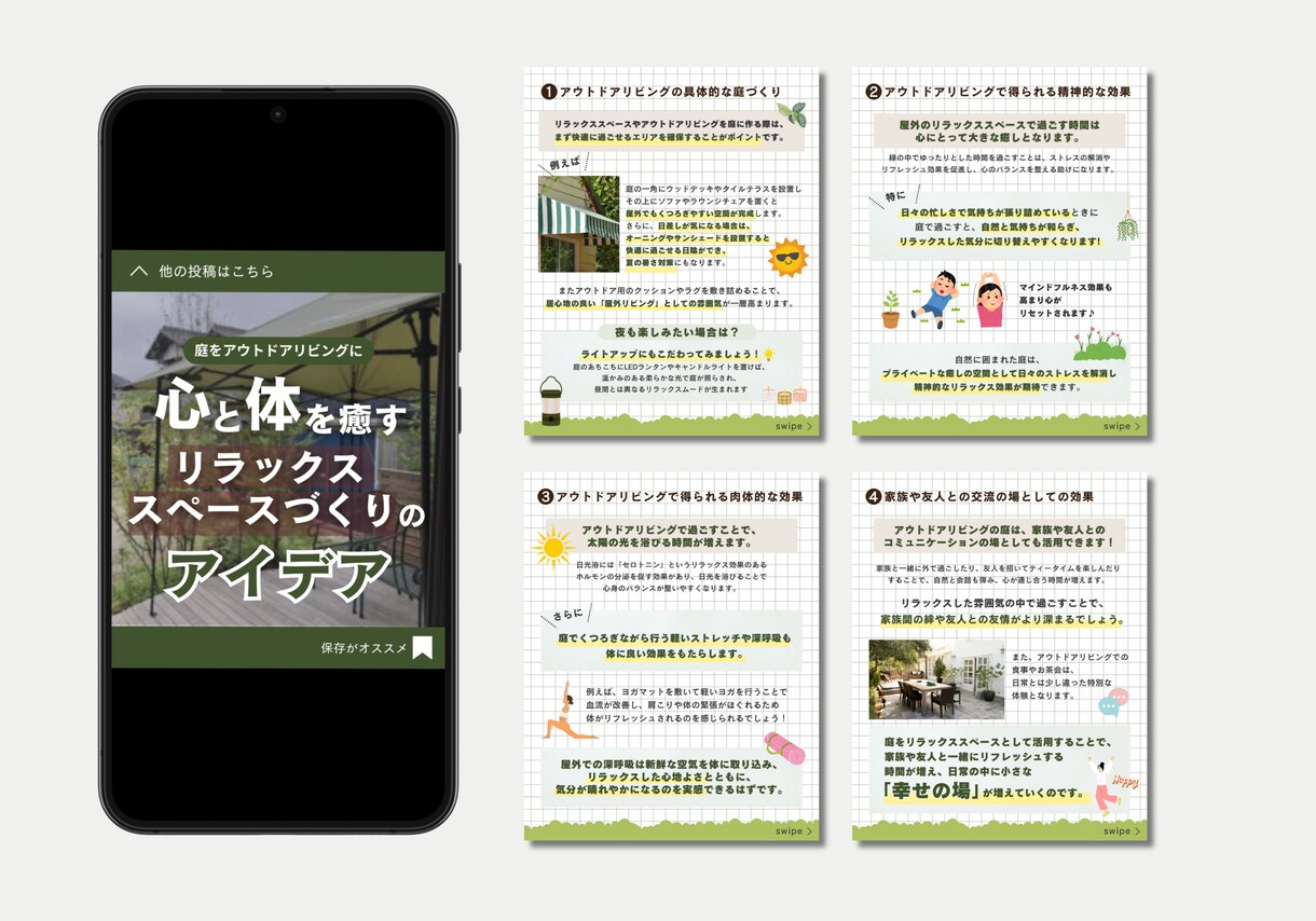 Instagramの運用代行します 現役WEBデザイナーがInstagram投稿をお手伝いします イメージ2