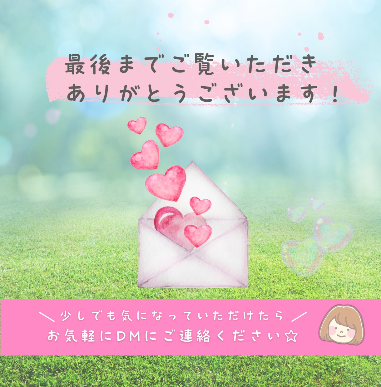 集客につながるチラシを作成します 【初めてでも安心◎】ヒアリングから納品まで丁寧に対応 イメージ10