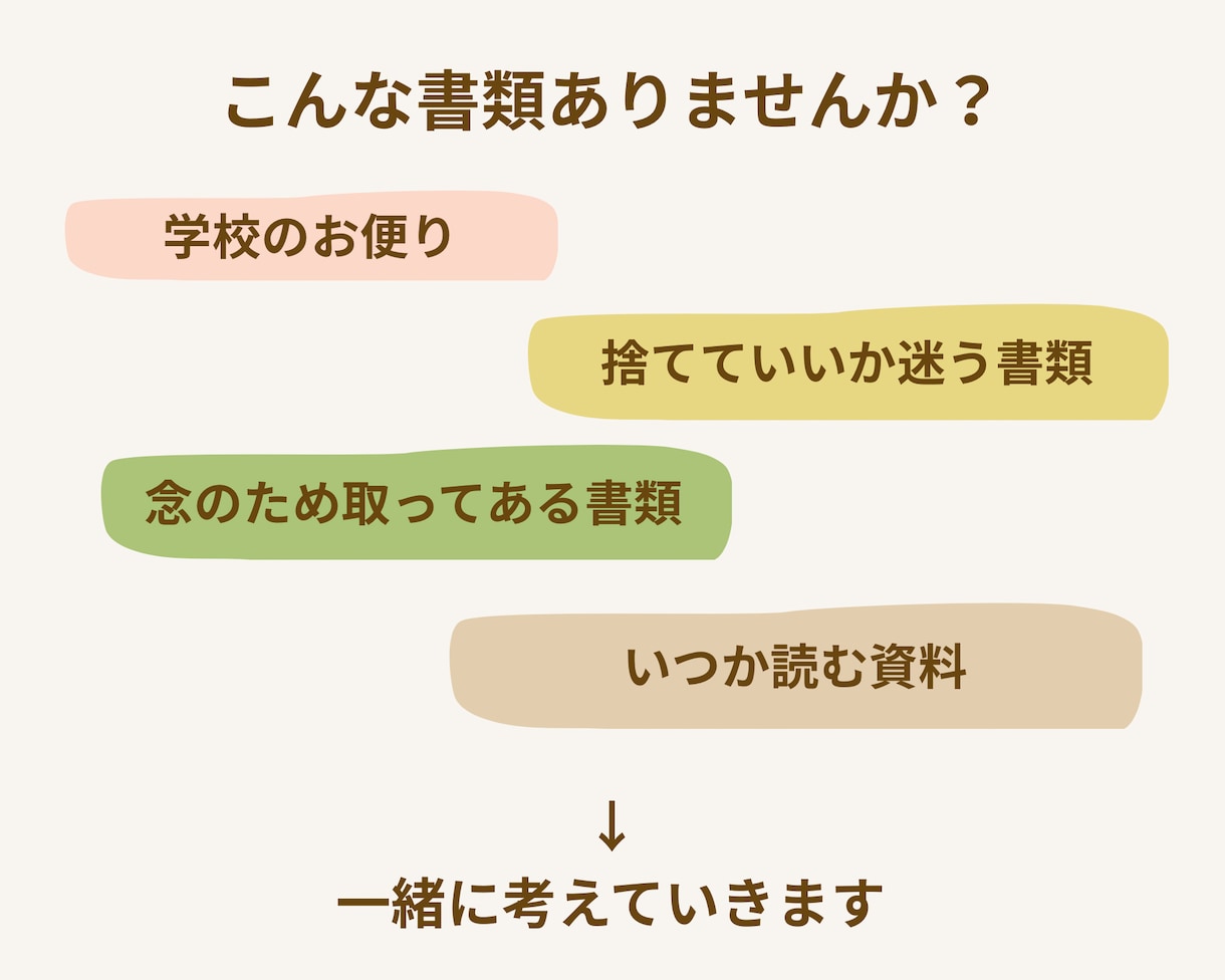 リピーター様限定｜6週間継続サポートします こちらは、一度ご利用いただいたお客様限定の継続サポートです。 イメージ4
