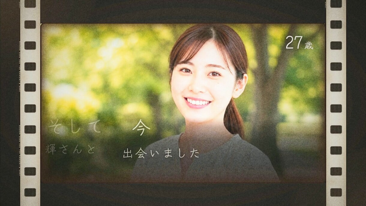 フィルム風！結婚式プロフィールムービー作ります ISUM申請不要・オリジナル曲つき 最大9分の上映会映像 イメージ4