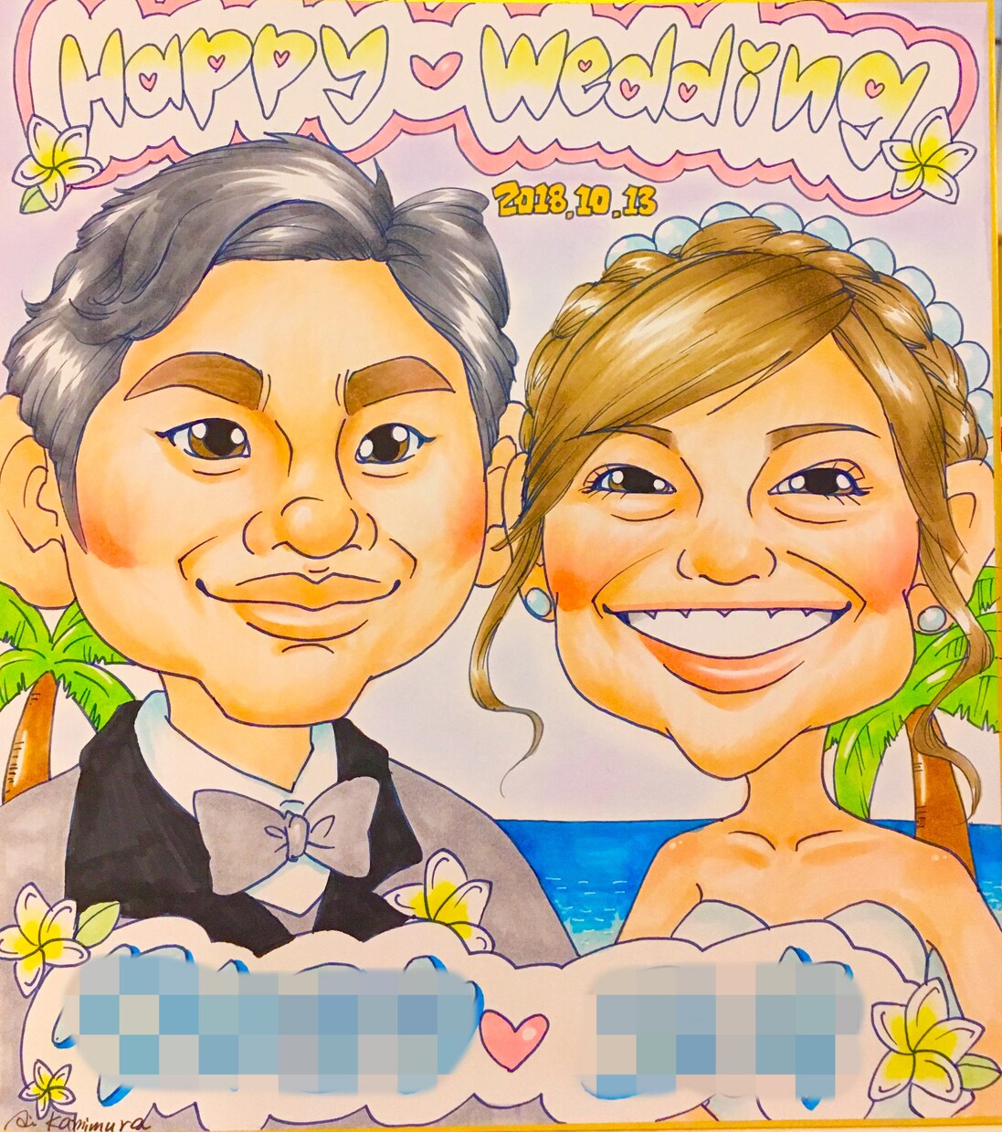 結婚記念日を似顔絵(ツーショット)にします ♪笑顔で迎えたお2人の素敵な日を残しましょ♪ イメージ2