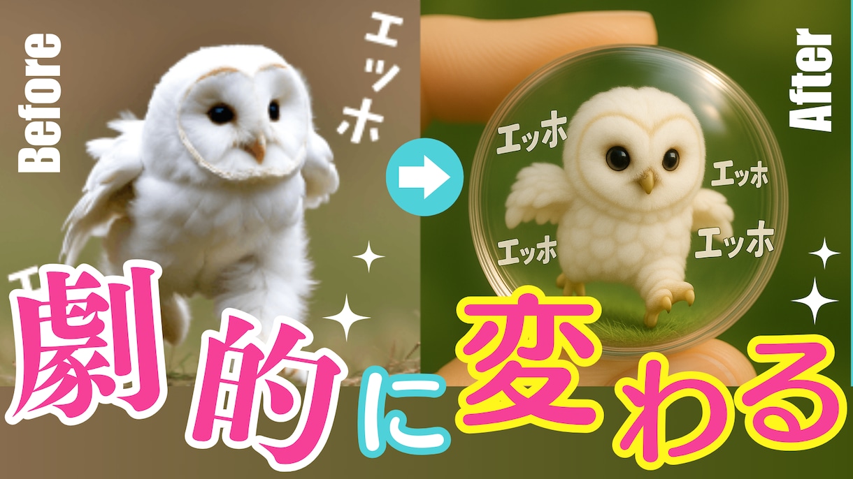 AI × 職人技❗️ガシャポンカプセル画像にします 話題沸騰❗️世界で1つのAIカプセル画像 イメージ2