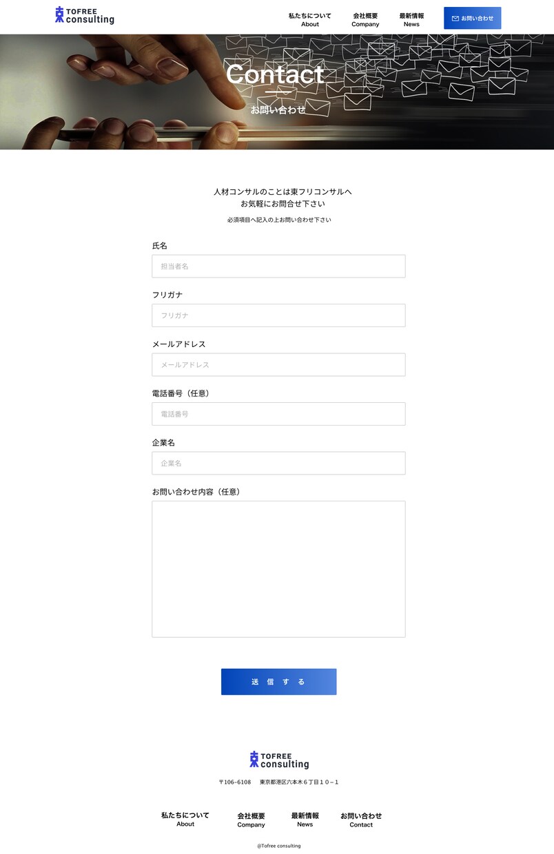 先着３名☆コーポレートサイトをデザイン＆制作します ！！オリジナルデザイン＆コーディング込で驚きのこの価格！！！ イメージ5