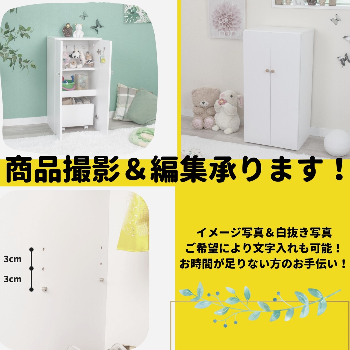 ECサイト用の商品撮影代行いたします 商品イメージ写真から白抜き画像までお任せください！ イメージ1