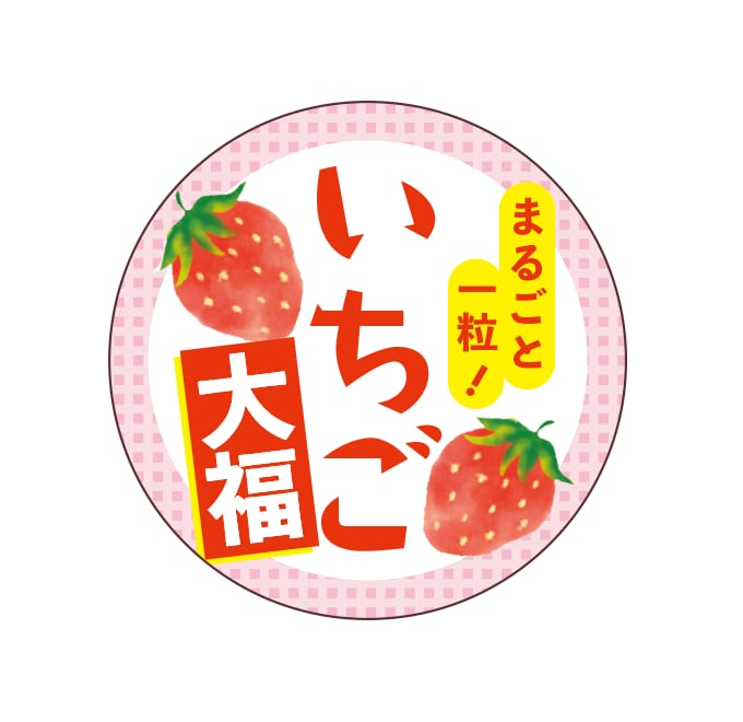 ラベルデータ/デザイン作成します イメージに合わせたラベル作成します！ イメージ3
