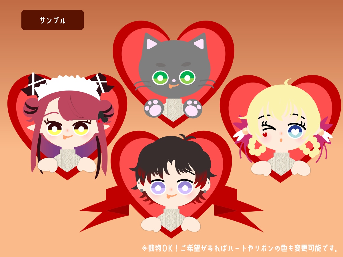 商用利用込！ハートから飛び出すミニキャラ描きます ★Vtuberさんにおすすめ！アイコンや返礼品にも★ イメージ2