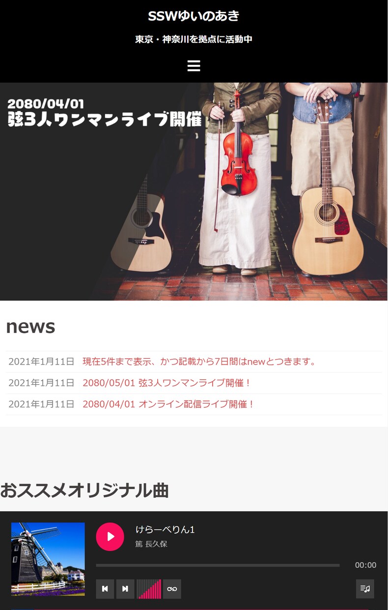 全部プロにお任せ！Webサイトを制作します ただ作るだけではなく、管理しやすいWebサイトを制作します。 イメージ5