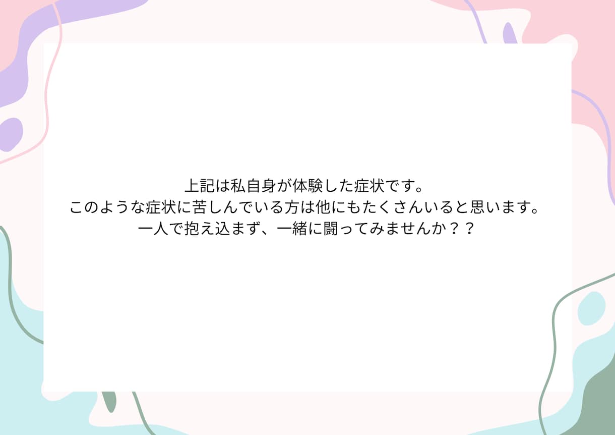 チャットで心の悩みを一緒に解決します 一番近くで寄り添えますように☘️ イメージ7