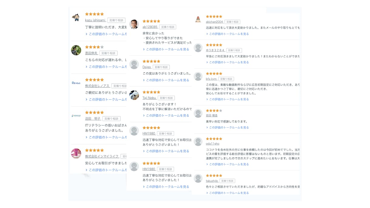 META広告の初期設定をプロ現役運用者が行います ⭐️格安⭐️Facebook広告とインスタグラム広告を設定 イメージ3