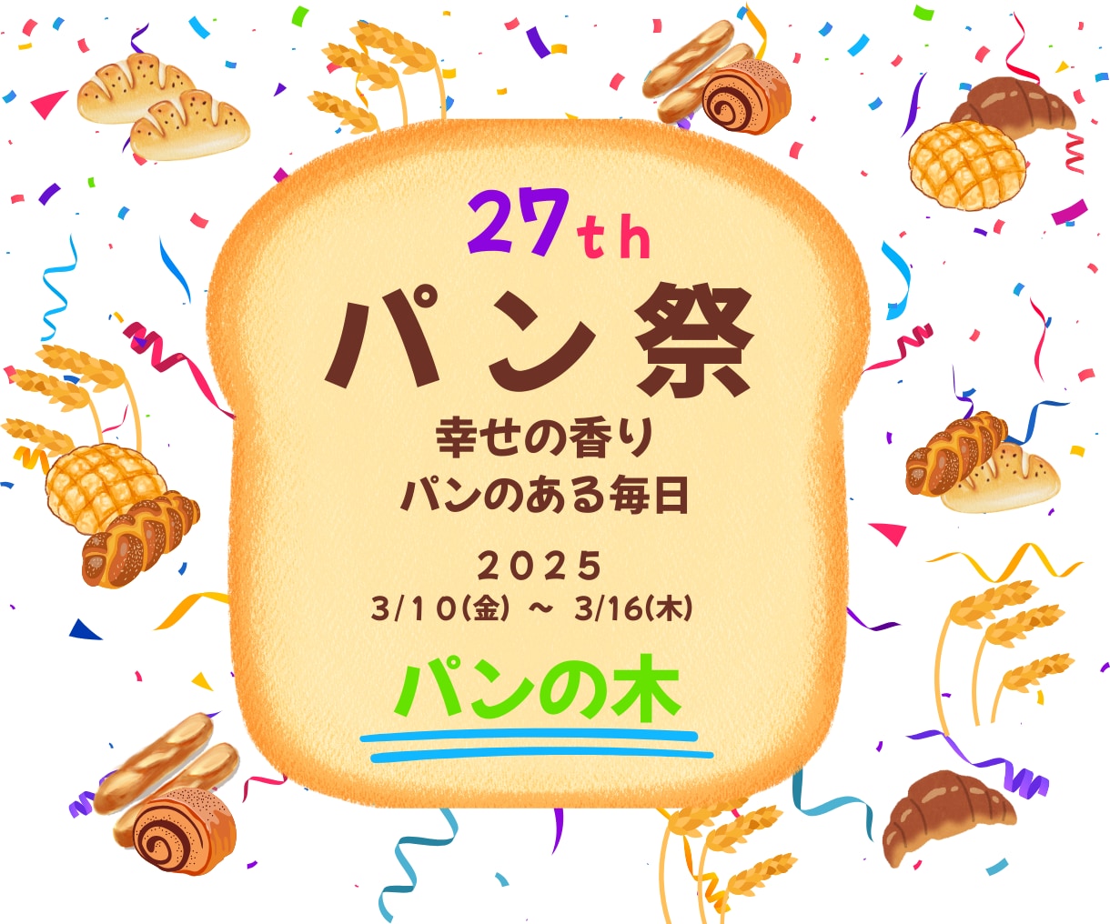 バナー、ヘッダー、を制作します 目的やターゲット層に沿った効果的で目を引くデザインを届けます イメージ9