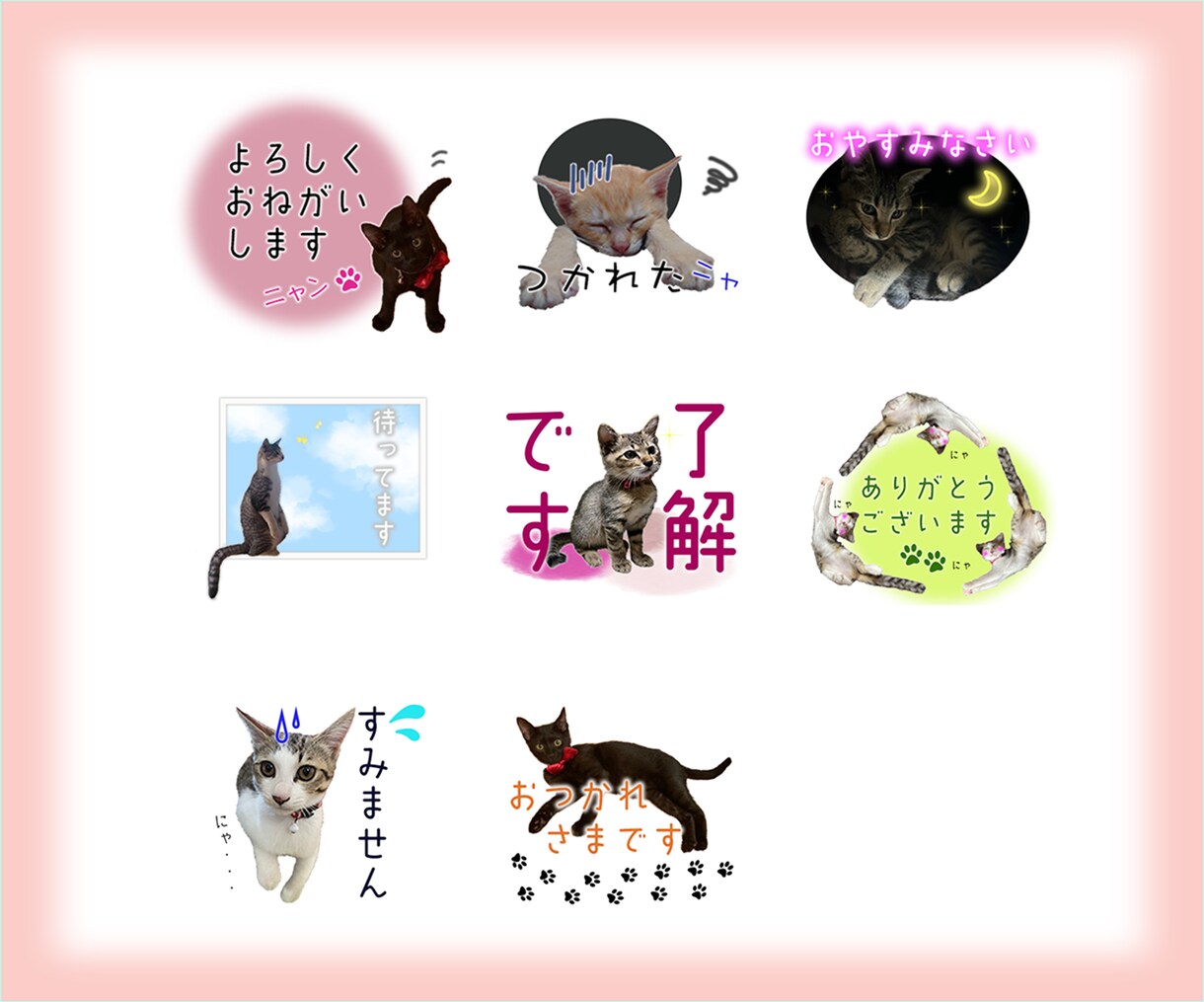 LINEフォトスタンプ作成します プレゼントにも！ペットやお子さんの写真をLINEスタンプに イメージ5