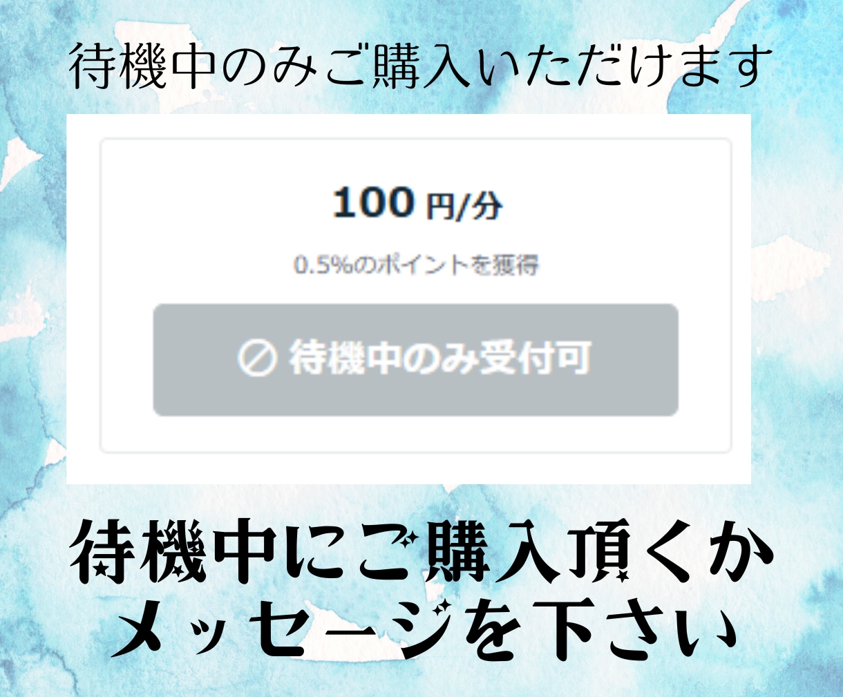 ライトランゲージで宇宙語ヒーリングをします 源の愛と光の音であなたを癒し整えるエネルギーをお届けします イメージ10