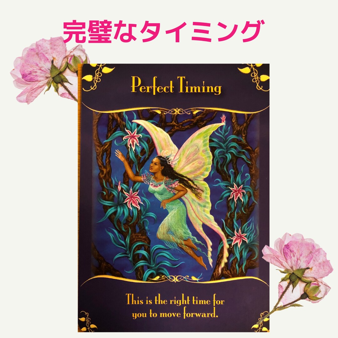 毎日オラクル♡10日→30日♡プラン変更できます 途中で申し込むことにより、プラン変更可能です イメージ3