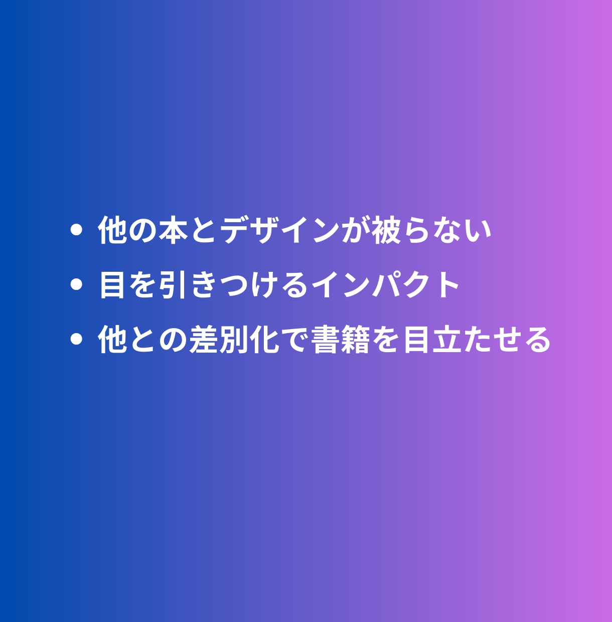 AIアートでKindle本の表紙を作成します 驚くほどのハイクオリティ！おしゃれでプロ品質の電子書籍カバー イメージ7