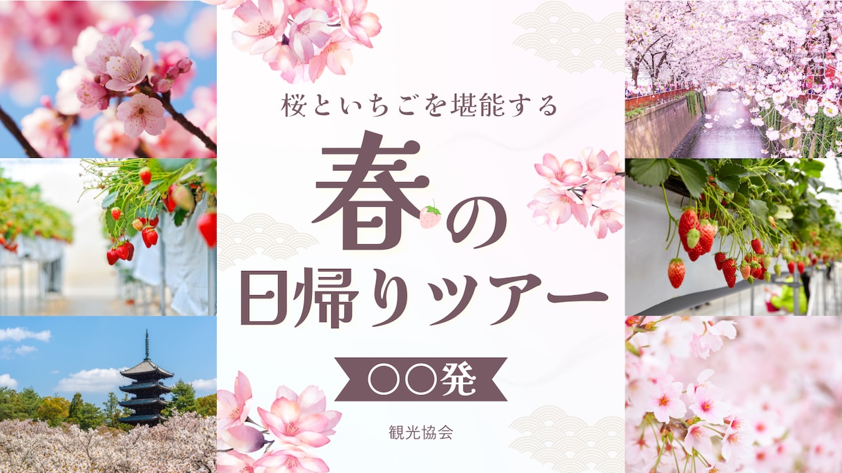 バナー・ヘッダー・SNS画像のデザイン承ります 【修正回数無制限】【初稿提出3日以内】【素材用意無料】 イメージ3