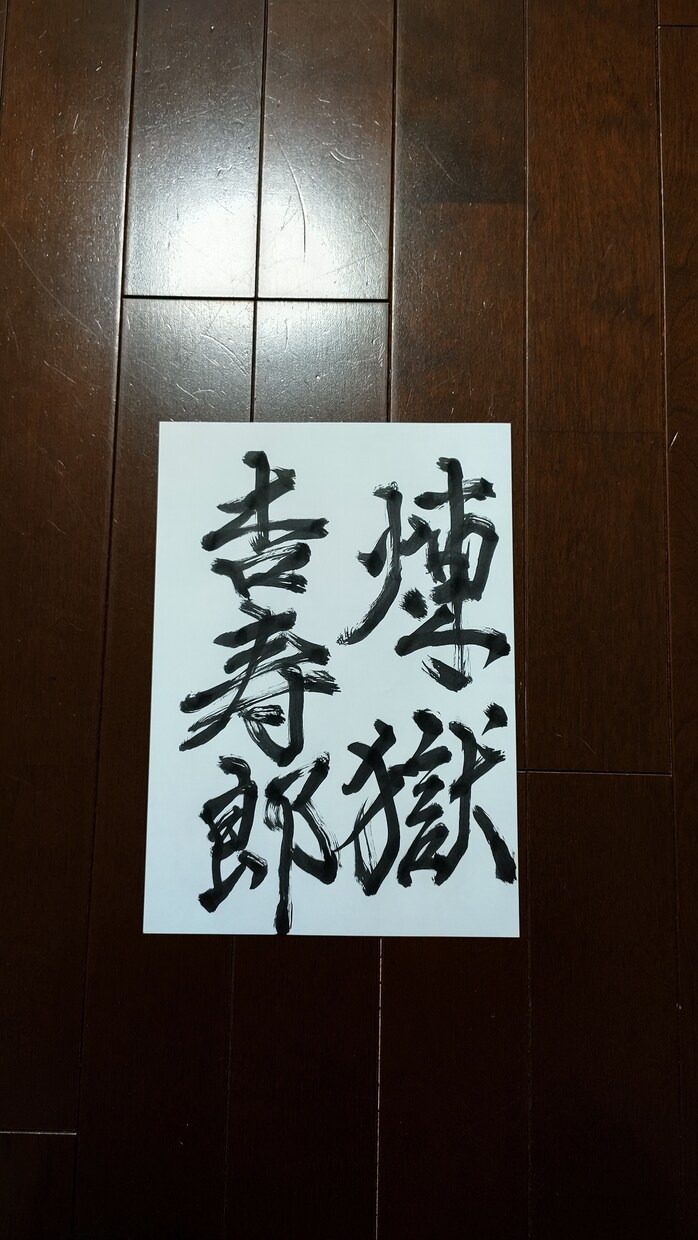 中部電力社長の手紙代筆経験が貴方の御名前書きます クラウドワークス1年で評価☆５閲覧回数更新中1168回実績人 イメージ6