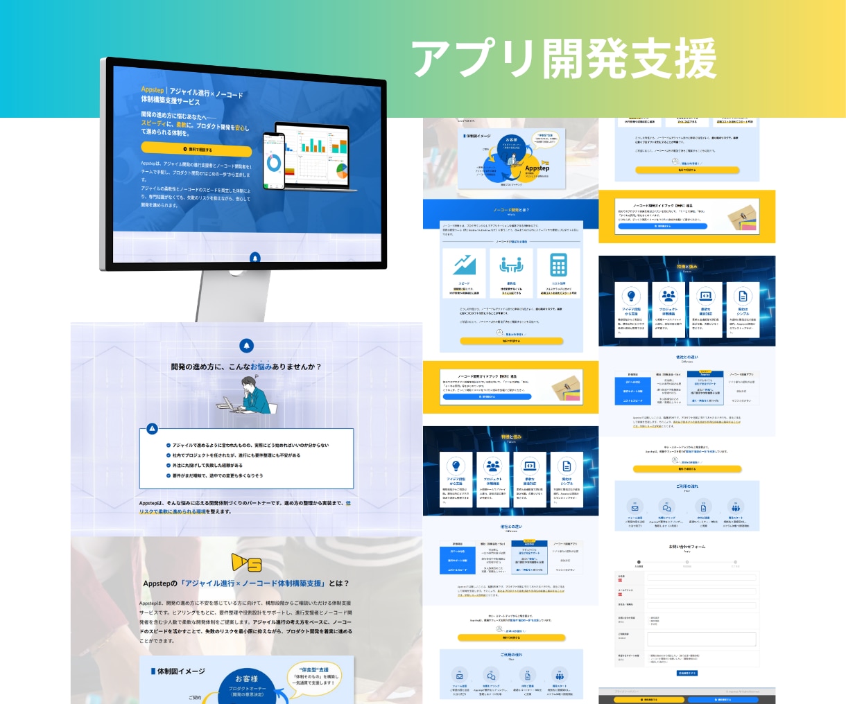 手軽さ重視！WordPressでLP制作します 「初めてのLPガイドブック」進呈！ イメージ7