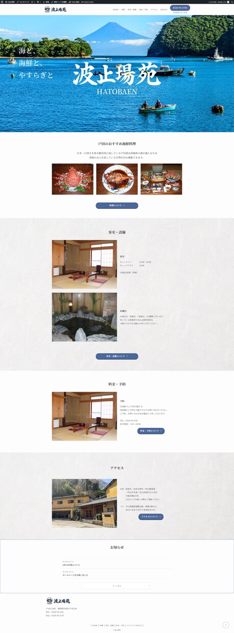 WordPressで高品質なLPを制作します 初めての方でも安心。丁寧な進行で最後まで伴走します。 イメージ1
