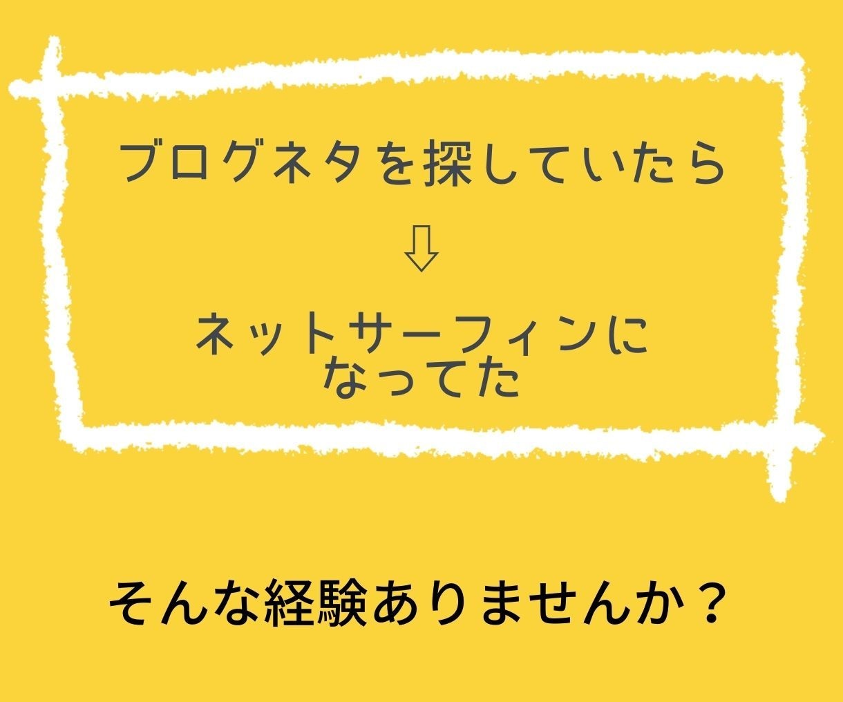 子育て中の方へおすすめブログネタ140個提供します スキマ時間で成果を出すためのブログ運営のコツを教えます イメージ2