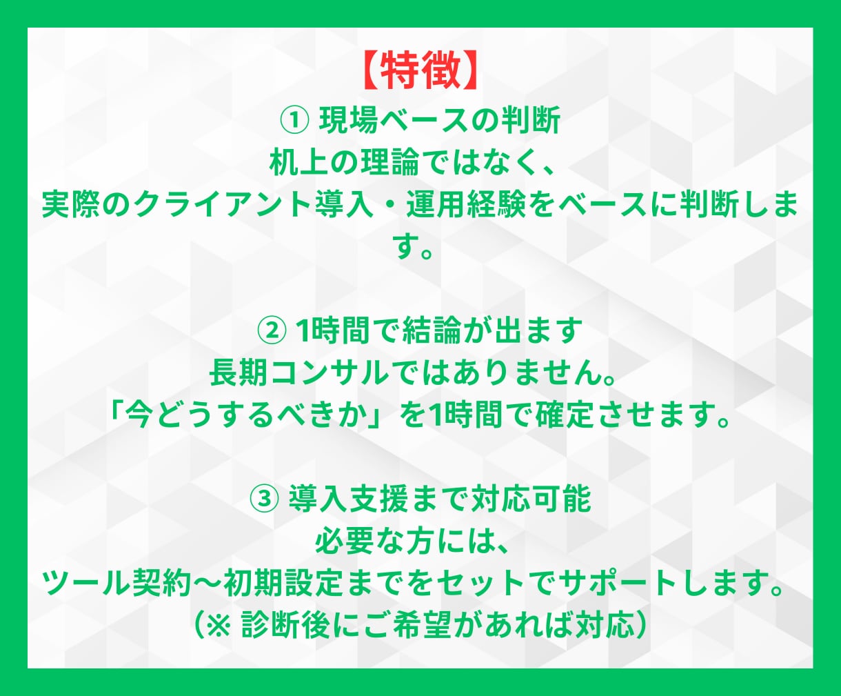 LINEツール最適化診断をします Lステップ、UTAGE、エルメ、プロラインフリーどれがいい？ イメージ7