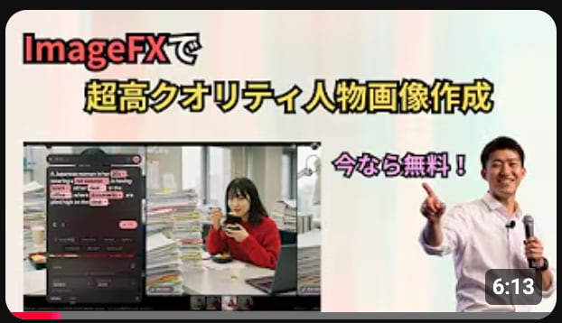 広告用画像AIで作成します リアルすぎる画像生成AI【ImageFX】を使用！ イメージ1