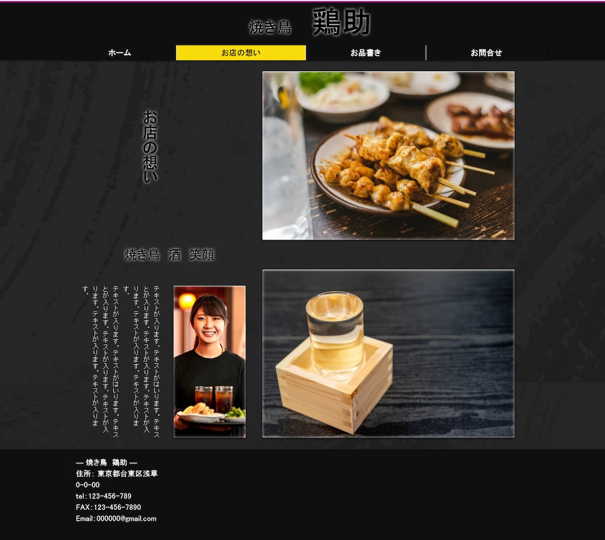 伝えたい事をしっかりと伝えられるHP制作いたます Wixでご自身でも更新が簡単なHP作成をいたします！ イメージ3
