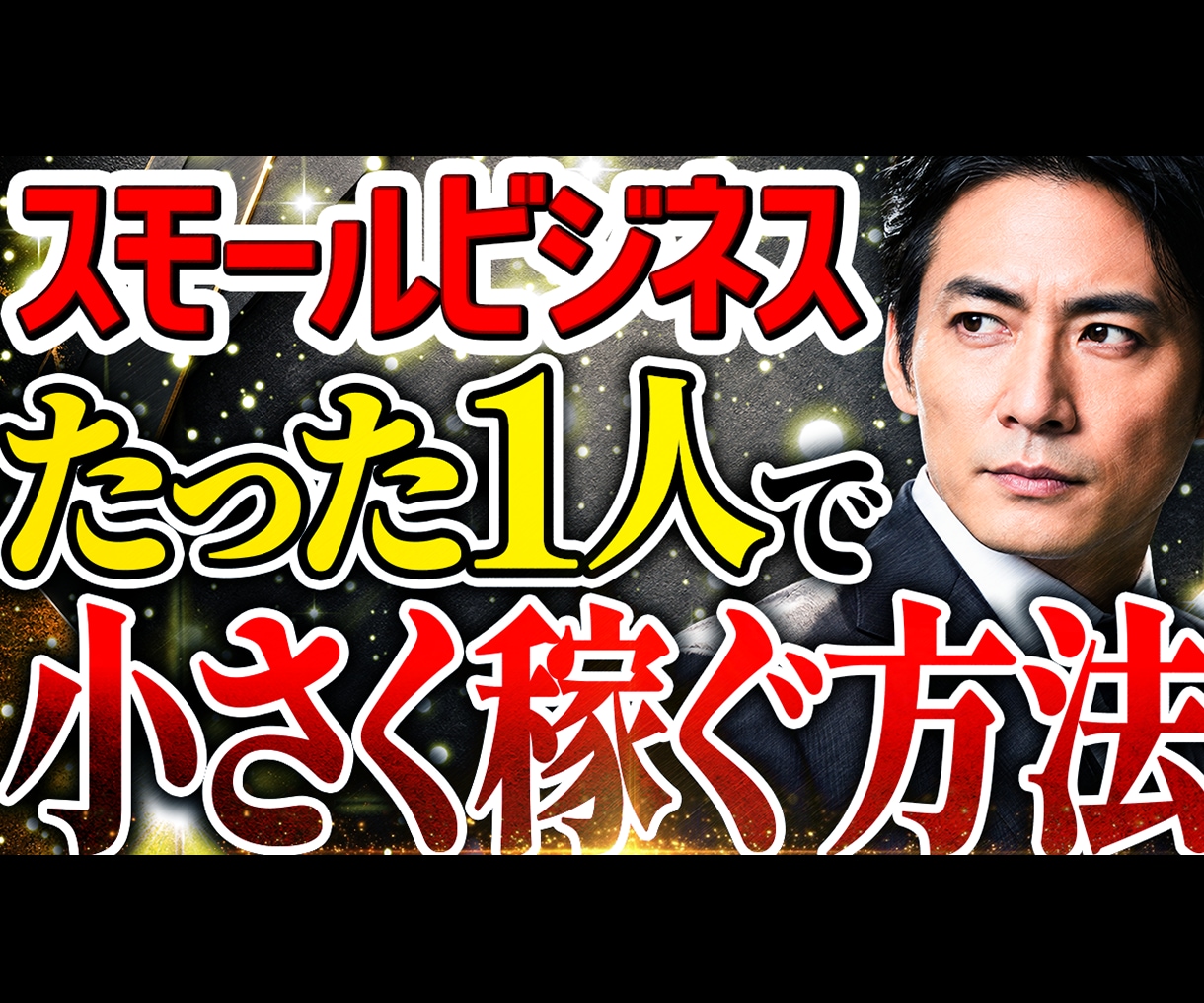YouTubeサムネイル制作します 目を引くだけじゃなく、内容まで伝わる1枚制作します イメージ3