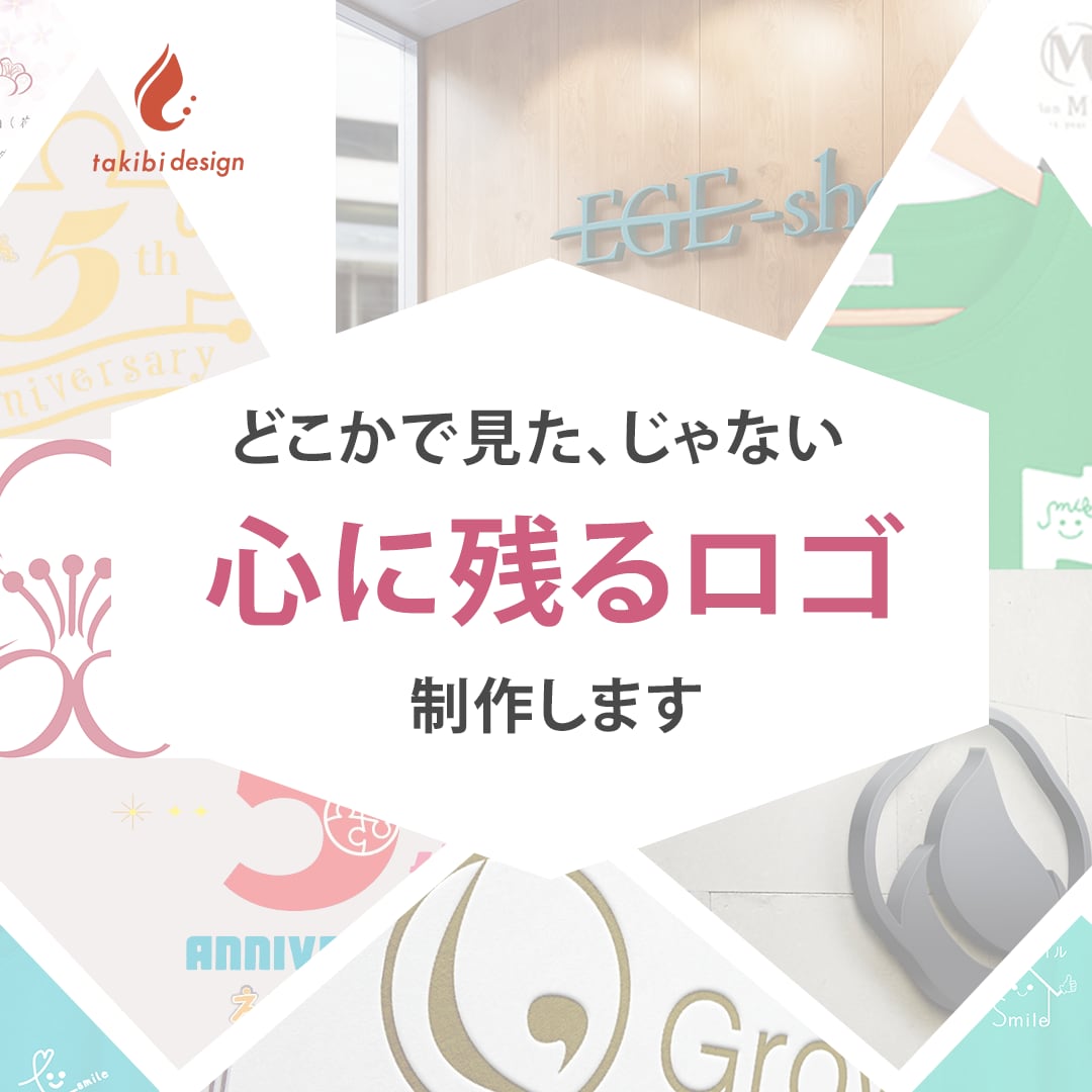 どこかで見た、じゃない心に残るロゴを制作します テンプレじゃない、想いを語れるロゴを共感力でデザイン イメージ2