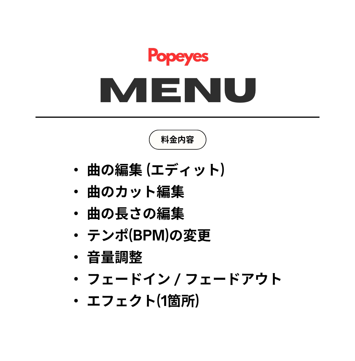 ダンサーのための、高品質なダンス音源を制作します RIEHATA氏率いるRHT.所属有名ダンサーも使用！！ イメージ3