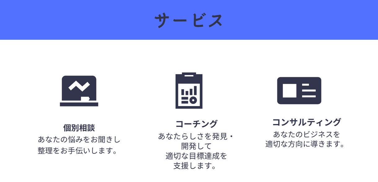 あなた独自の才能をプロファイリング支援いたします あなた自身のこれまでを嘘偽りなく手相が教えてくれますよ。 イメージ4