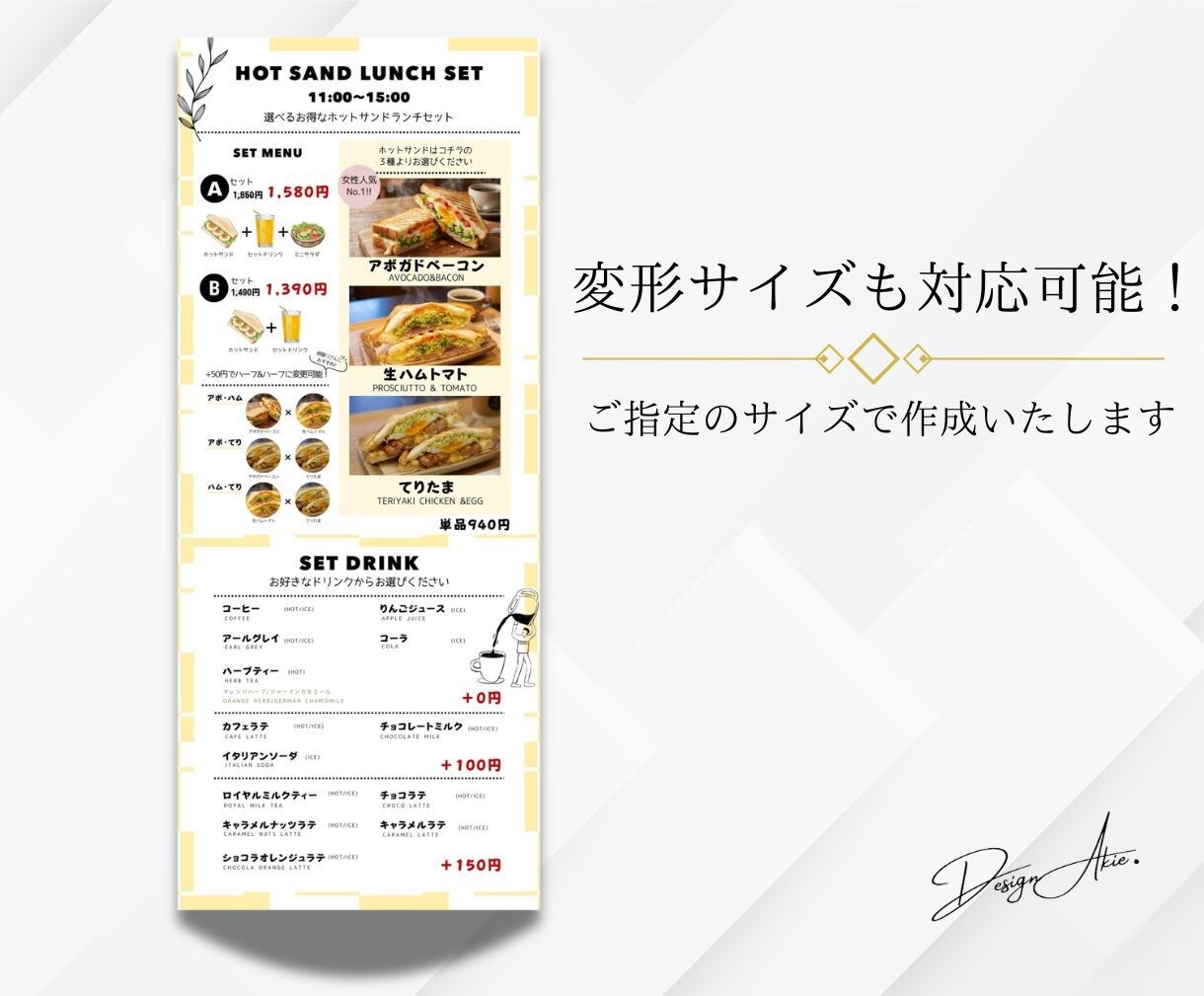 あなたのお店に合うメニュー表作成を承ります かわいくおしゃれでお客様に見やすいメニュー表を作成致します イメージ5