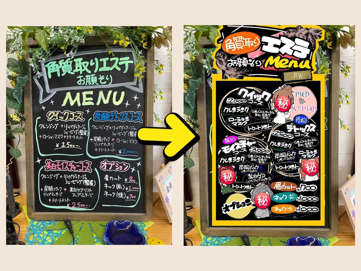 手書きPOP作成、チラシHP添削します 外注対応中で休止中の時もありますがお問い合わせはお気軽に☆ イメージ10