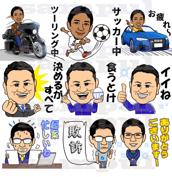 似顔絵1キャラ！ラインスタンプ40個作成します ご自身、プレゼント、会社の宣伝手段に最適！購入前DM相談必須 イメージ5