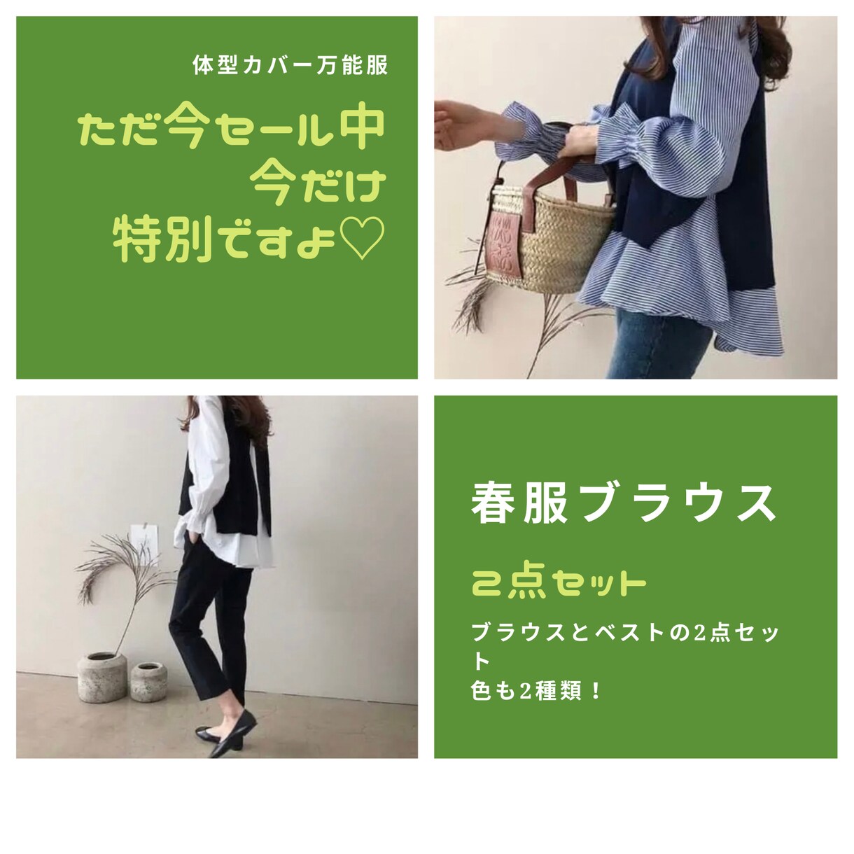 Instagram、メルカリ等の画像作ります Instagramのオシャレな画像作ります！ イメージ2