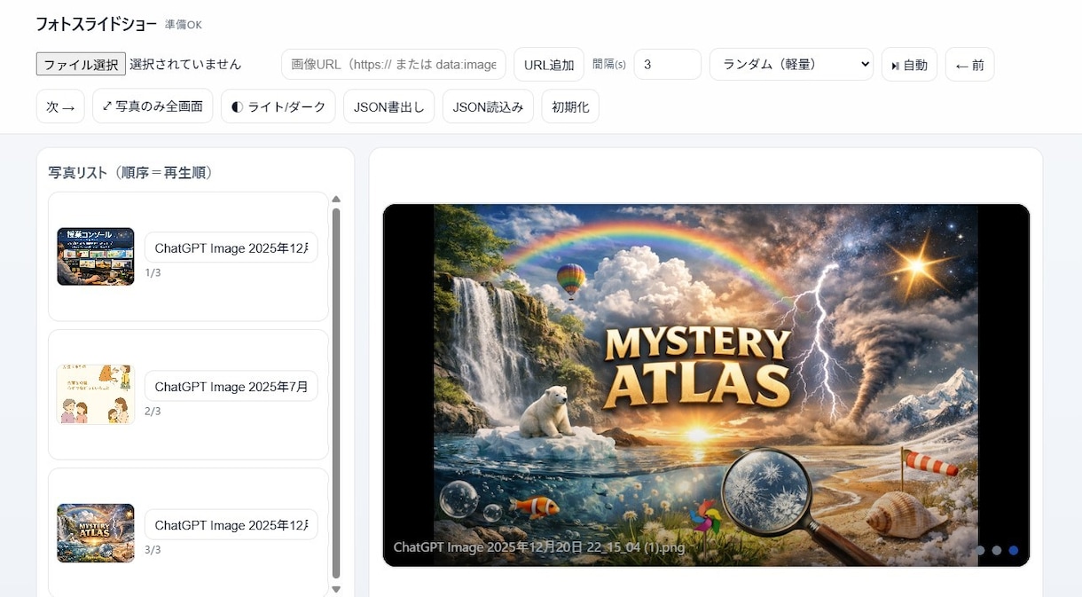 卒アル・イベント写真選別の苦痛を解消したい！ます 数千枚からの抽出を数分で。アップロード不要のローカル完結型 イメージ3