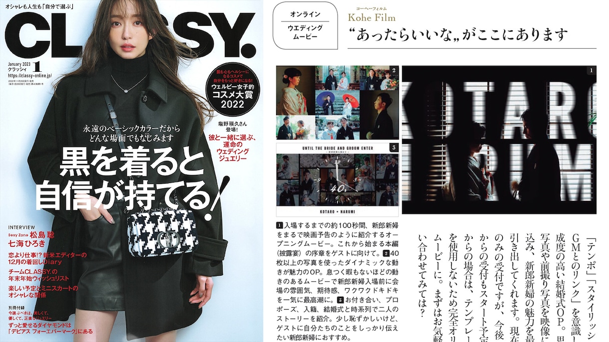 結婚式のオシャレなオープニングムービー制作します 映画予告風のデザインがお好みの新郎新婦さま、お任せください！ イメージ2