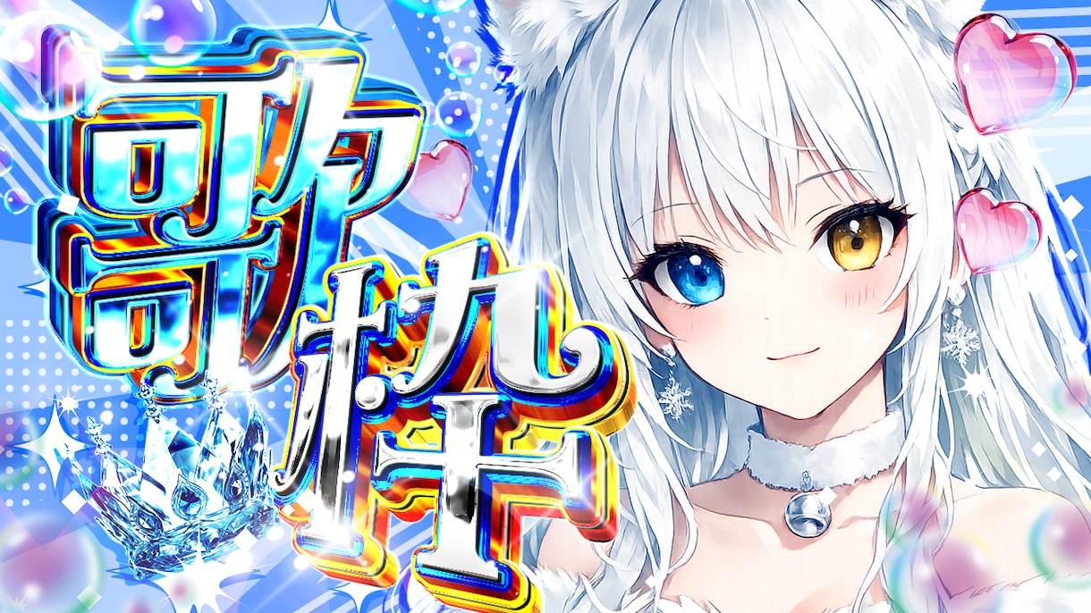 現役プロが訴求オリパ、パチスロサムネ作成します 現役パチスロ販促デザイナーが射幸心煽ります イメージ3