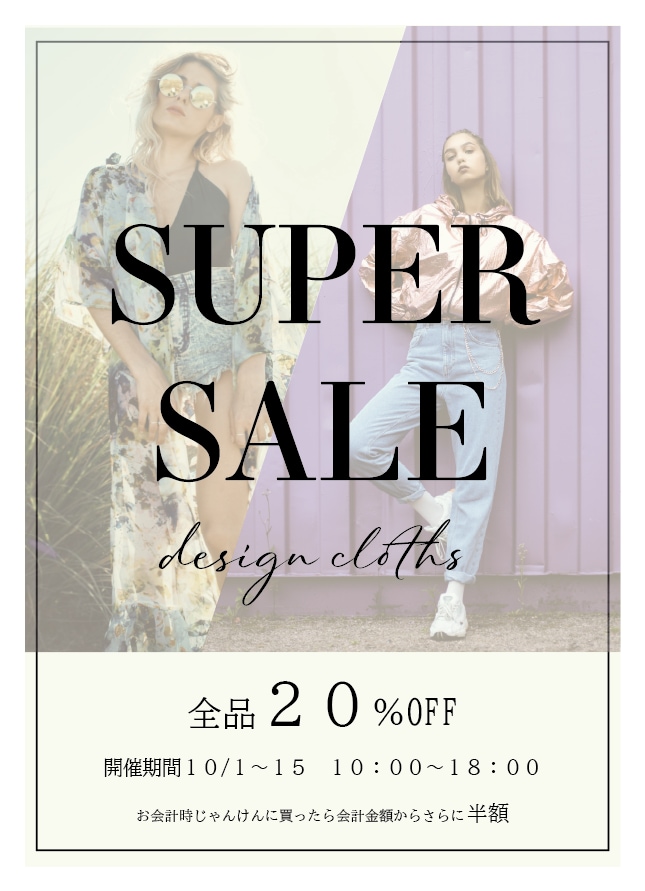 可愛くておしゃれ、でも見やすいデザインご提案します おしゃれで可愛い。でも”見やすさ”と”安心感”はゆずりません イメージ7